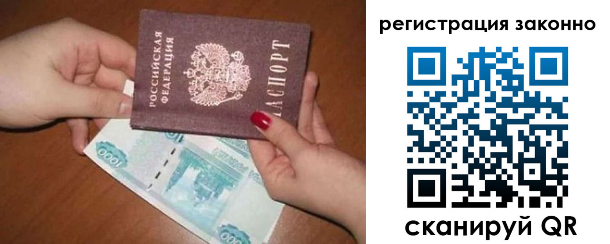 найти адрес прописки в Шумихе