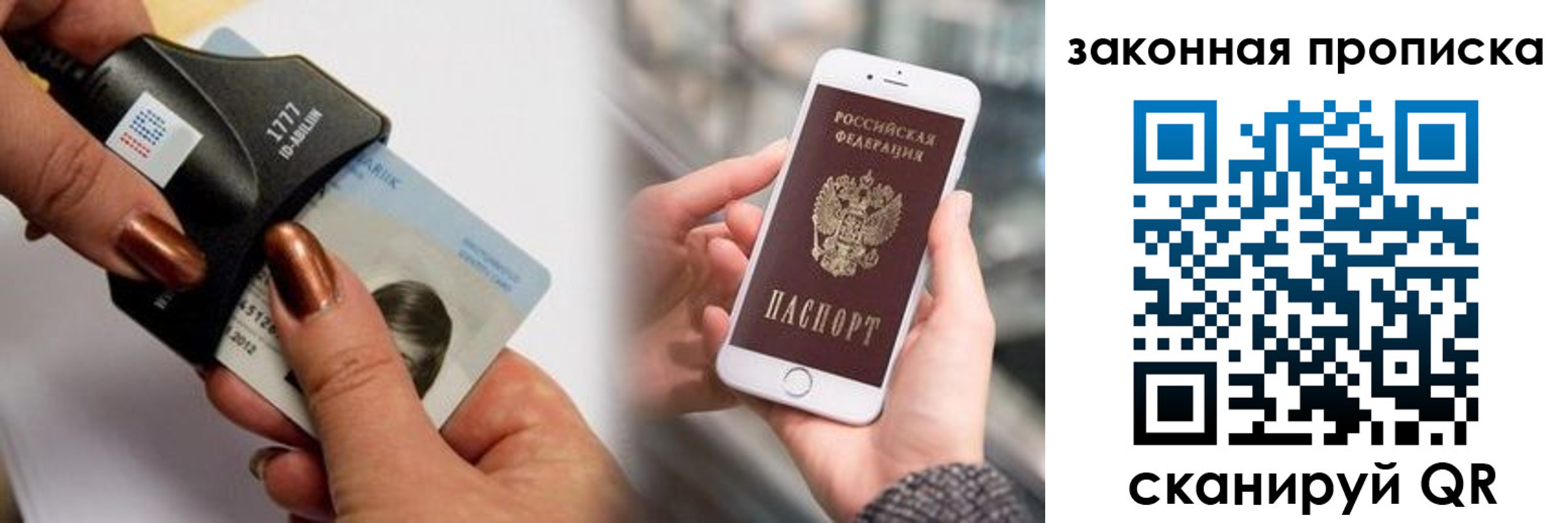 форма 3 в Шумихе