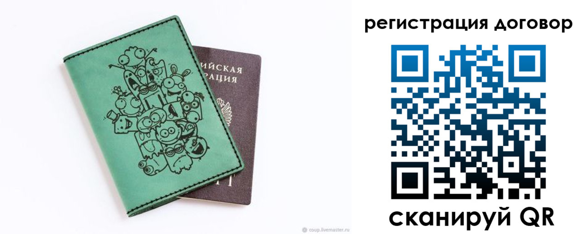 прописка в квартире в Шумихе