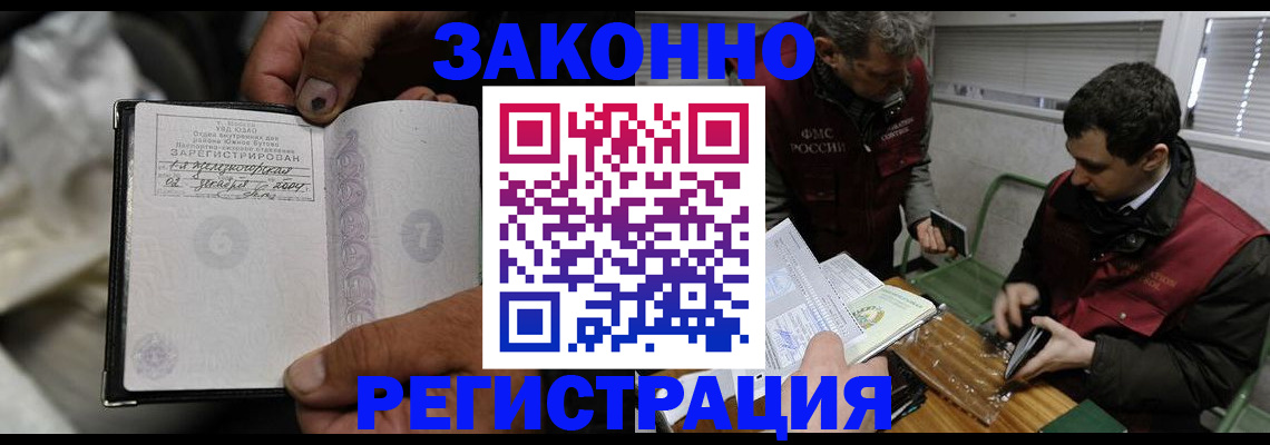 где прописаться в Шумихе